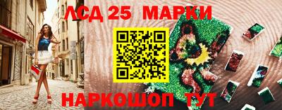 MESCALINE Гатчина