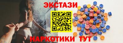 ПСИЛОЦИБИНОВЫЕ ГРИБЫ Апрелевка