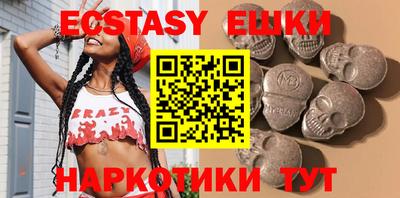 mdma Гай