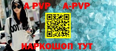 ALPHA-PVP Аргун
