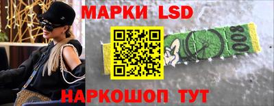 MESCALINE Гатчина