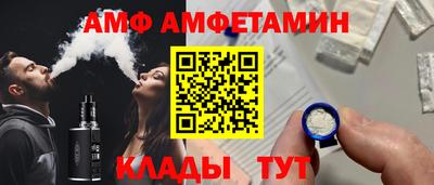 apvp Апшеронск