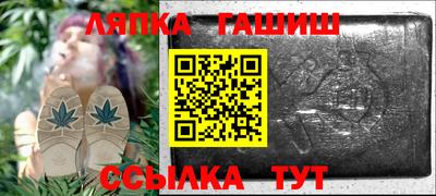 apvp Апшеронск