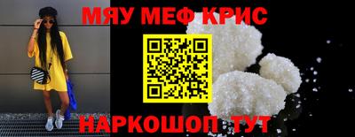 ALPHA-PVP Аргун