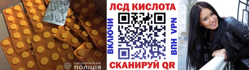 Лсд 25 экстази ecstasy  Кыштым 
