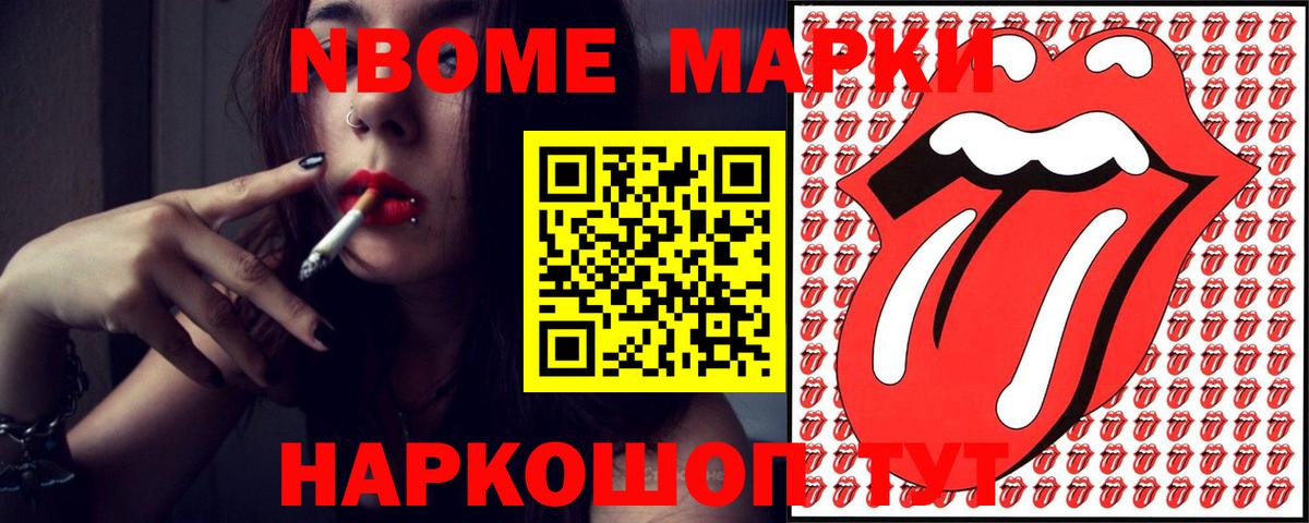 ЛСД экстази кислота Кыштым