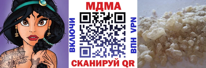 mega ССЫЛКА  Кыштым  маркетплейс телеграм  МДМА молли 