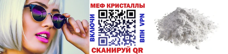 где купить наркоту  Кыштым  Меф кристаллы 