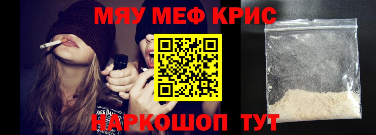 МЕФ Кыштым