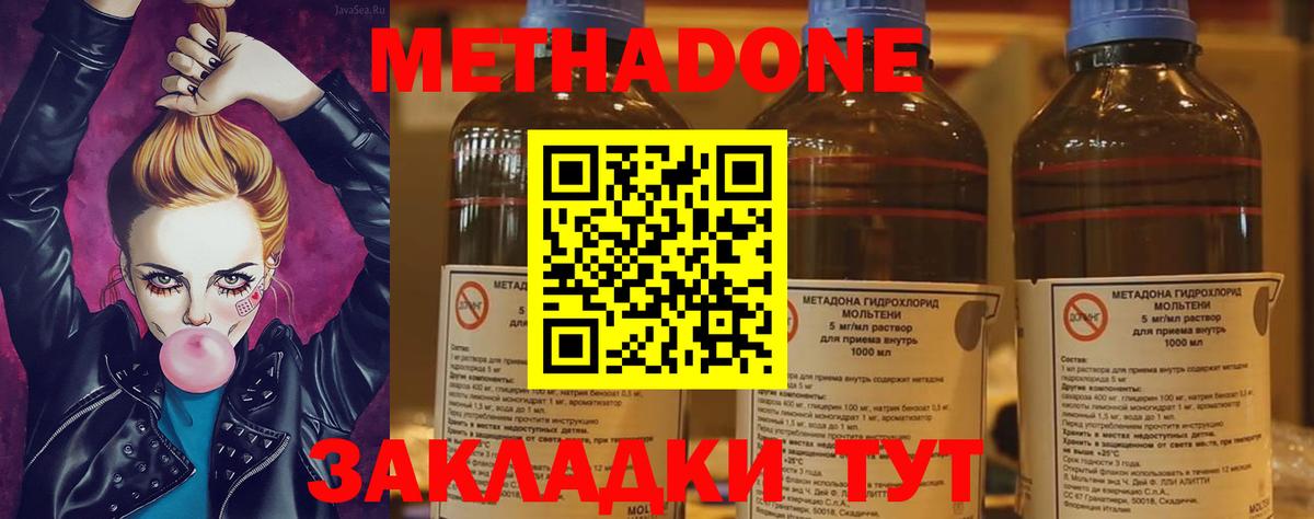 МДМА  Кыштым  Бошки Шишки  Вход с VPN  Перец  Мяу-Мяу  COCAIN  МЕФ  Ляпка 