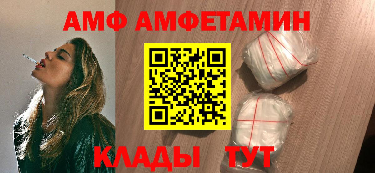 Метамфетамин винт Кыштым