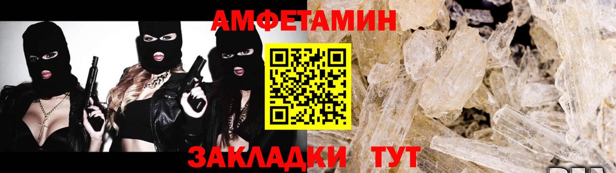 Первитин пудра  Вход с VPN  Кыштым  Метамфетамин  Первитин пудра 