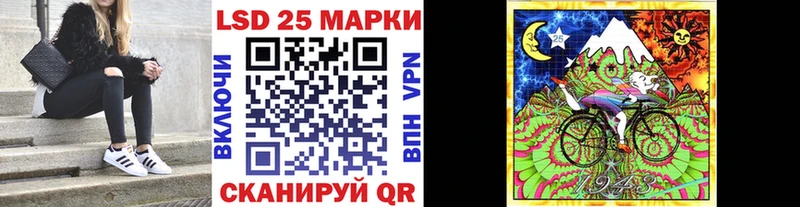Марки N-bome 1,8мг  Кыштым 