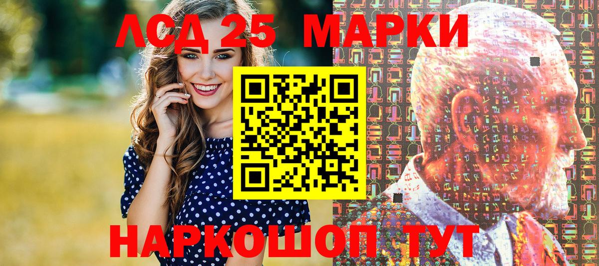 Марки N-bome 1500мкг  Вход с VPN  Кыштым 
