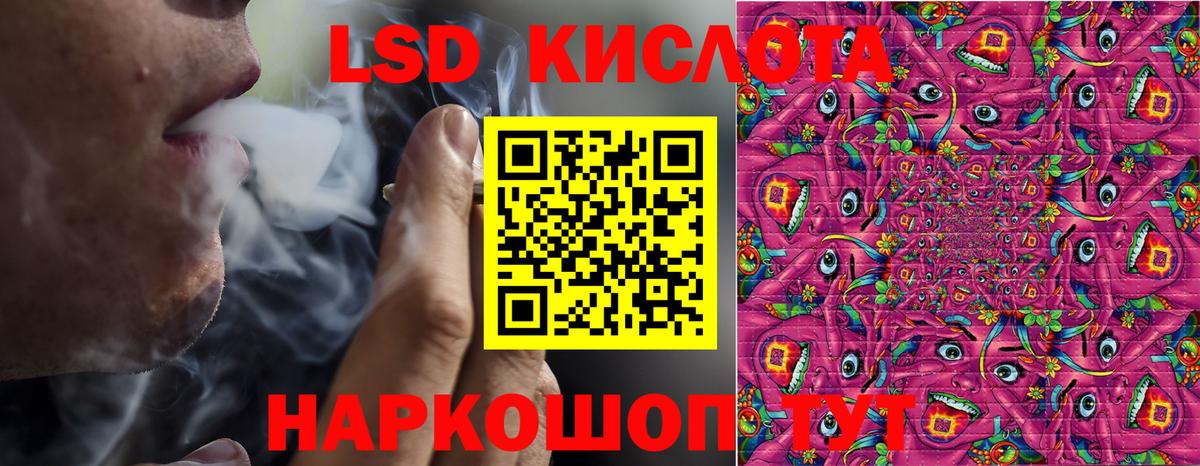 Марки 25I-NBOMe 1,5мг Кыштым