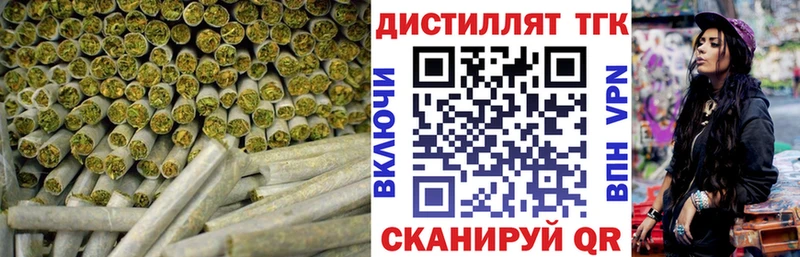 ТГК вейп  МЕГА tor  Кыштым 