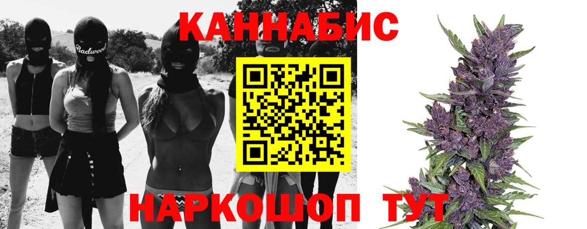 Шишки марихуана LSD WEED Кыштым