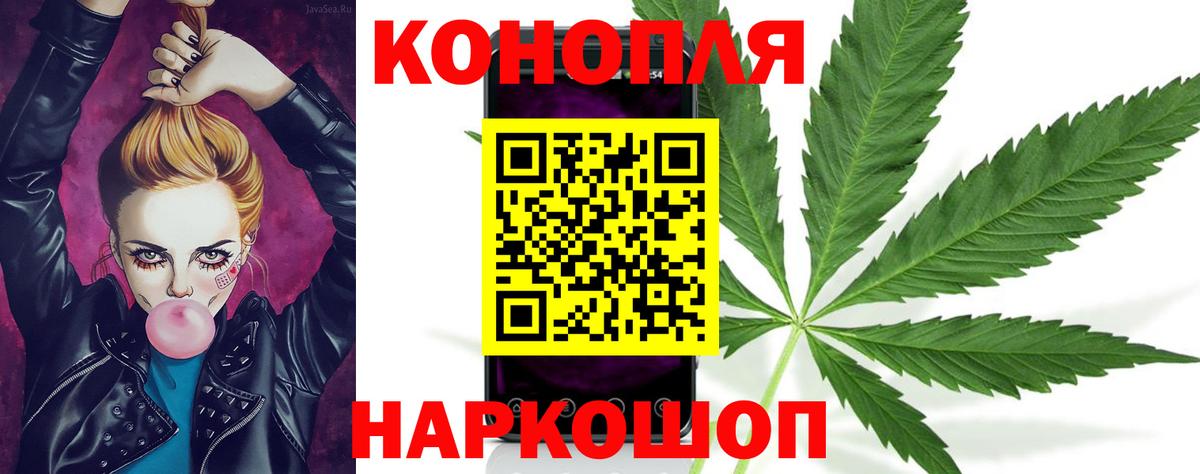 Кыштым  МАРИХУАНА VHQ  МАРИХУАНА VHQ  Вход с VPN  Бошки марихуана Amnesia 