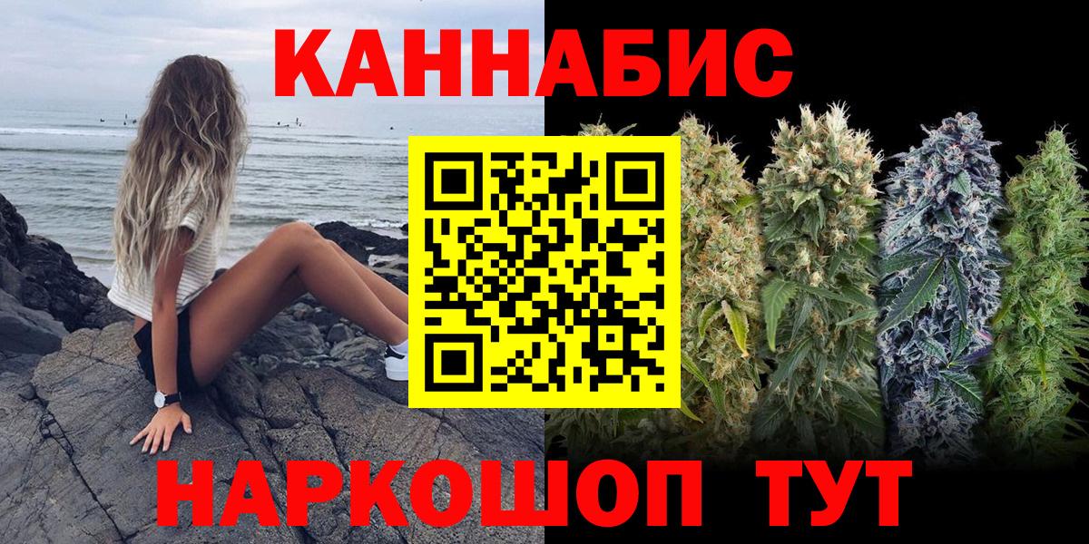 Каннабис Amnesia Кыштым