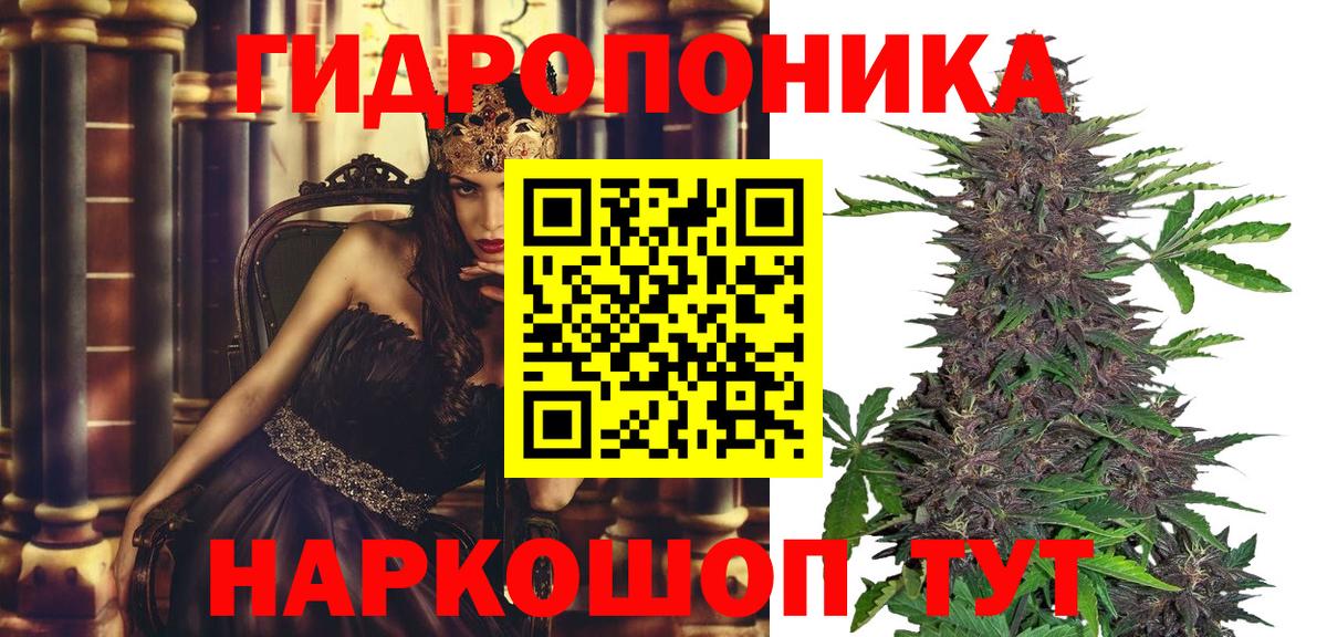 Шишки марихуана LSD WEED  Кыштым  Бошки Шишки AK-47 